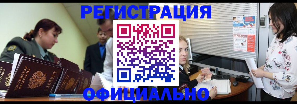 найти адрес прописки в Ставрополе