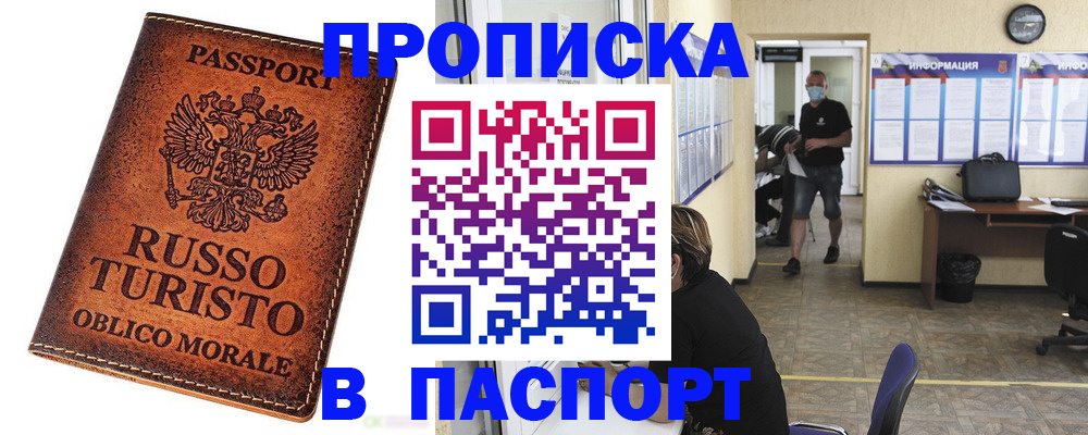 регистрация для школы в Ставрополе